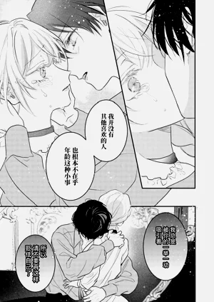 第22页图