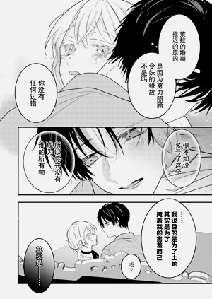第23页图