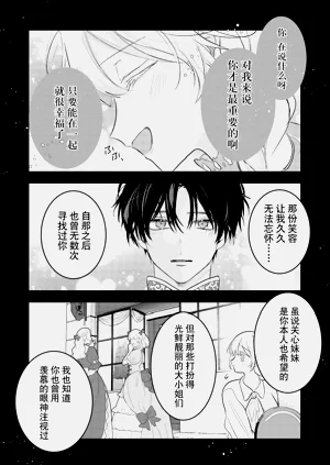 第25页图