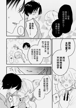 第27页图
