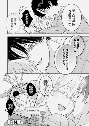 第31页图