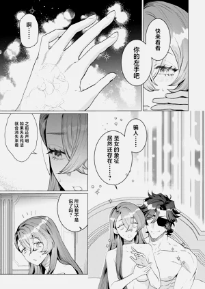 第30頁圖
