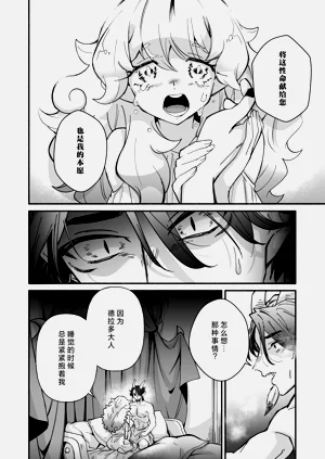 第13頁圖
