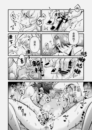 第21頁圖