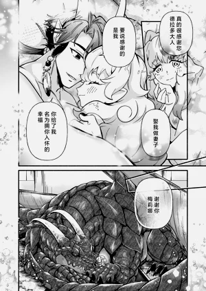 第33頁圖