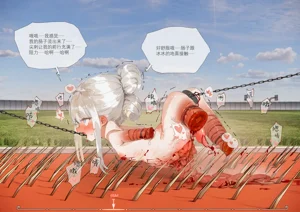 第76頁圖