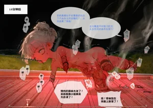 第94頁圖