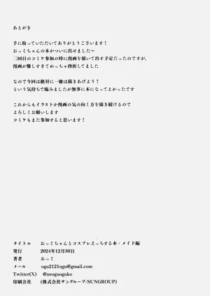 第17页图