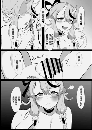 第12页图