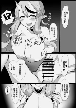 第13页图