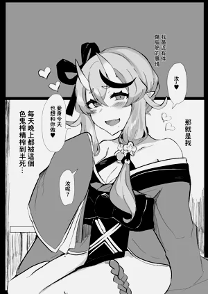 第2页图