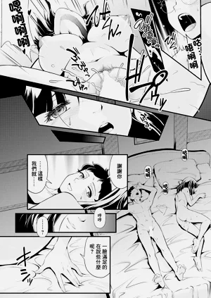 第13頁圖