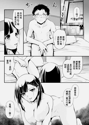 第6頁圖