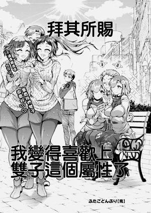 第20頁圖