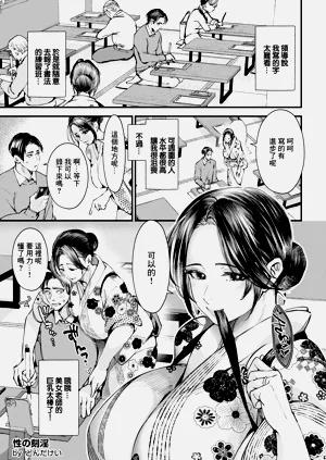 第5页图