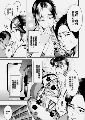 第7页图