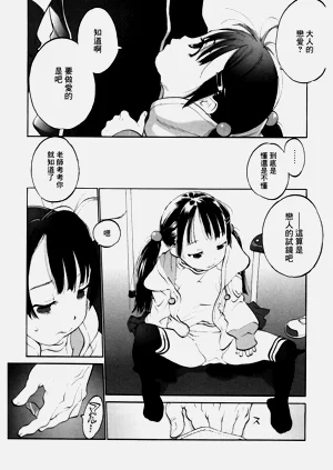 第3頁圖