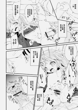 第12頁圖