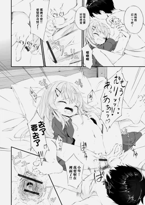 第14頁圖