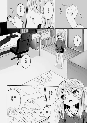 第2頁圖