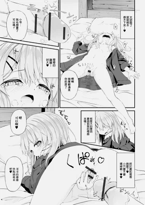 第9頁圖
