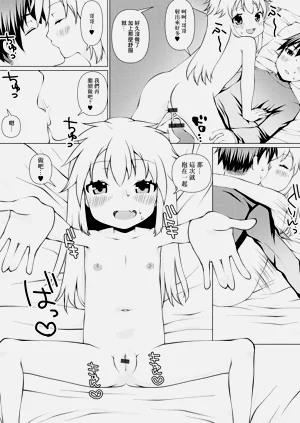 第10頁圖