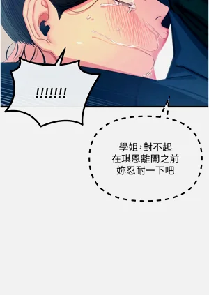 第199页图