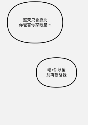 第203页图