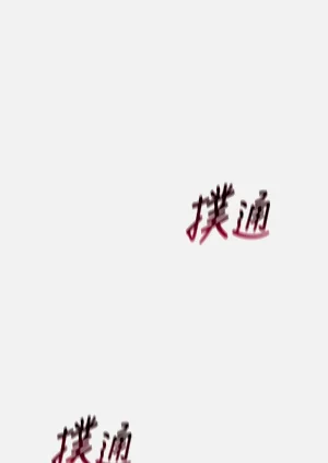 第220页图
