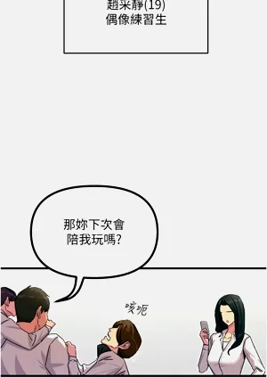 第47页图