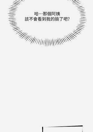 第86页图