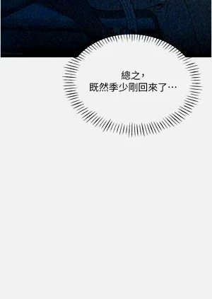 第88页图