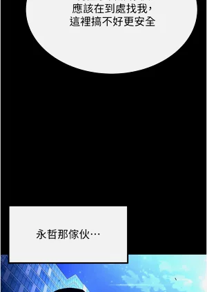 第202页图