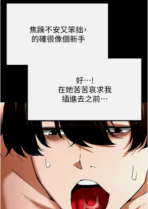 第210页图