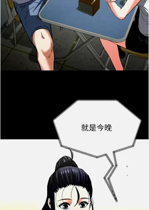第217页图