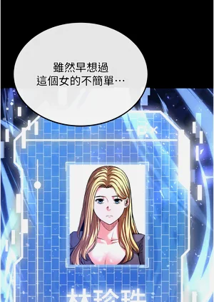 第23页图