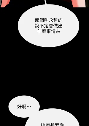 第234页图