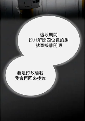 第243页图
