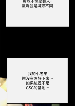 第261页图