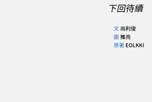 第152頁圖
