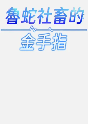 第22頁圖