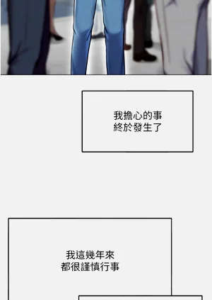 第30頁圖