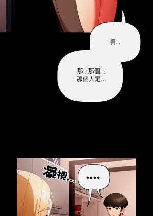 第111页图