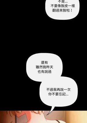 第67页图