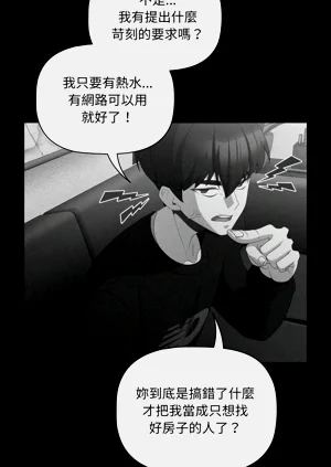 第76页图