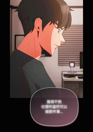 第81页图