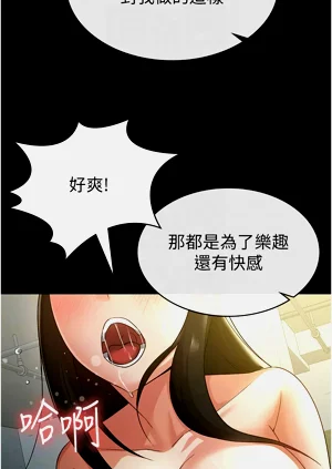 第111頁圖