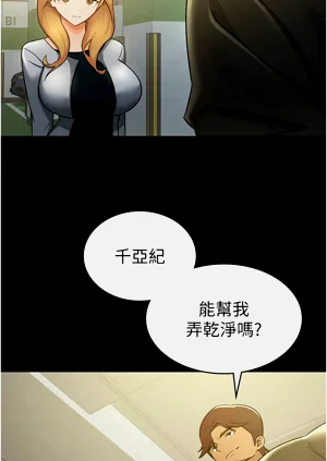 第112頁圖