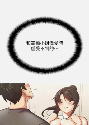 第178頁圖