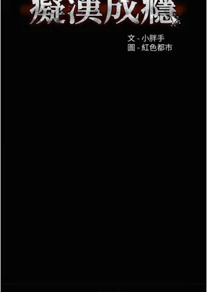 第202頁圖